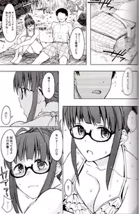 (C86) [S Shoten (3e)] Jun (THE IDOLM@STER)