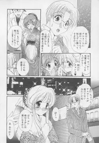 [Kurokawa Mio] Pure Life