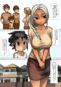 [Osamuya (Mura Osamu)] Otonari-san to Ecchi na Kankei