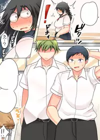 [Takeyamaya (Takeyama Shimeji)] Jimi Pocha Meganekko to Karada dake no Kankei 2 [Digital]