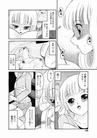 COMIC Megastore H 2005-04