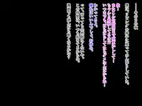 [Right Hand] Shishunki Mattadanaka no Musuko ga Eroi Taisei de Neteiru Hahaoya o Mita Toki no Hanashi