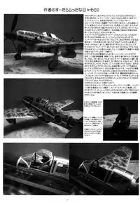 (C74) [Yomosue Doukoukai (Gesho Ichirou)] THE OMNIVOUS 23