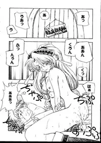 [Anthology] Girl's Parade 2000 5 (Various)