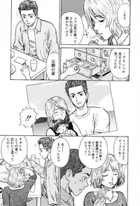 [Maeda Futoshi] Sentimental Mama