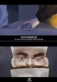 (chunlieater) Kasumi Works