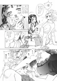 [Anthology] Kinbo Inkan II