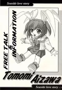 (SC16) [Hakattana Kowappaazu (Hiramitsu Asagi)] Seaside Love Story (Pia Carrot e Youkoso!! 3)