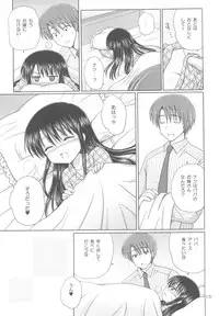 [Nikopondo (Aoyama Reo)] DG Vol.3 (Original)