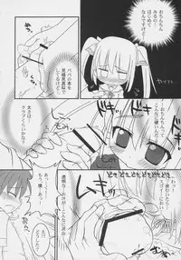 (C69) [ODEN-YA (Various)] very Kooh! (Sukatto Golf Pangya)