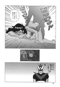 [Rippadou] NEXT 9 [Digital]