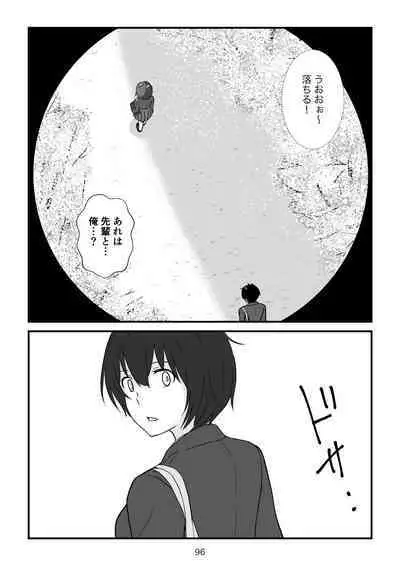 [goninbijin] Isekai no Sangatsu Usagi to Shigatu Baka