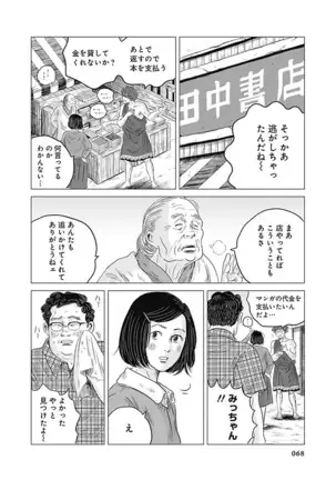 Olympia Kyklos Vol. 01-04