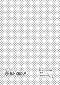 [WEST ONE (10nin)] B&B (Tenkai Knights) [Digital]