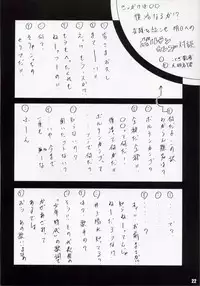 [Rabbit Company] rabikan (Original)