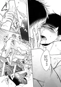 (Kahou wa Nete Matsu 6) [FIZZCODE (Satonishi)] Dog life is Beautiful!! (Osomatsu-san)