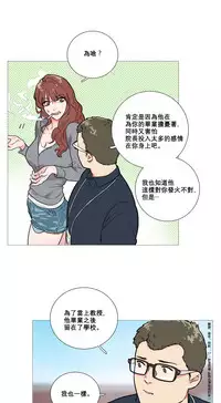 [The Jinshan] Sadistic Beauty | 虐美人 Ch.1-51[Chinese] [17+沒有漢化]