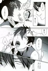 [Dig Dug (kurocastle)] BLACK -Osawa Sairokushuu- (Daiya no Ace)