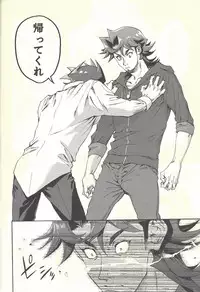 (Ore no Turn 5) [KBR (Kabiringo)] Minaide kure Kusanagi-san (Yu-Gi-Oh! VRAINS)