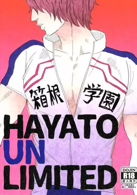 HAYATO UNLIMITED