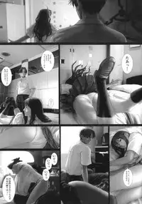 [COPY CAT CRIME (Shinma Daigo)] Gekkan Kurusugawa Ayaka (To Heart)