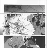 (C82) [Article 60 of Criminal Code (Shuhan)] Yojouhan Seikatsu. 2012 Natsugou (Skies of Arcadia)