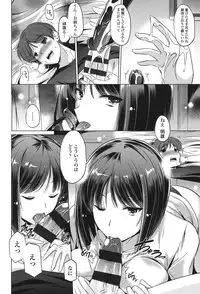 [Taishinkokuoh Anton] Anata o Yogarasete Ageru [Digital]