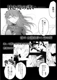 (C73) [Studio Kimigabuchi (Kimimaru)] RE-TAKE Soushuuhen Zen Nenrei Ban Dai Ichi Shuu (Neon Genesis Evangelion) [English]