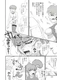 [Anthology] Girl's Parade Scene 3 (Various)