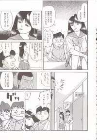 [Grace Ishikawa] Tamaran