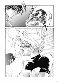 (C66) [Dragon Rock (RYO)] Junky (Fullmetal Alchemist)