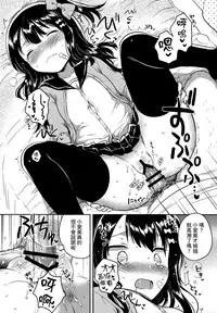 (SC2017 Winter) [squeezecandyheaven (Ichihaya)] Anoko wa Bad Girl [Chinese] [三個傻啪]