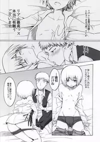 (FALL OF WALL6) [Boudenki (Takahashi Kouta)] Fure Guramin (Shingeki no Kyojin)