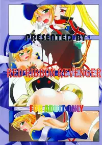[RED RIBBON REVENGER] Bakabakaiwanaidekudasai ! (BLAZBLUE)