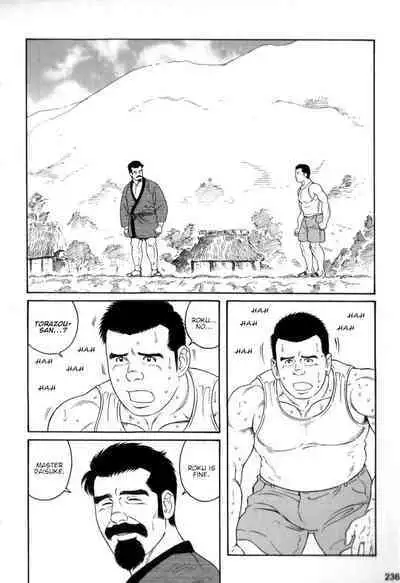 Gedou no Ie Gekan | House of Brutes Vol. 3 Ch. 8