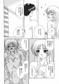 [Ribons Nights (Kyouno Aki)] ESPER (ToHeart)