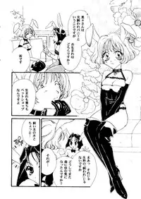 [Anthology] Girl's Parade 2000 5 (Various)