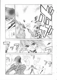 (C55) [Akai Marlboro (Aka Marl)] Akai Maruboro Fantasy