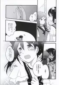 (C86) [Niratama (Sekihara, Hiroto)] Nicomakix-Reloaded- (Love Live)