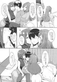 (SHlNY STAR FESTlV@L) [UPA24 (Upanishi.)] W Oyasumi Boost (THE iDOLM@STER: Shiny Colors)