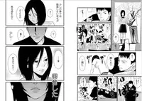 [Kurosawa R] Anata no Oku-san Moraimasu - I'm gonna steal your wife.