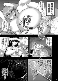 [Sudou Factory (Sudou)] Jikan Makan Reisen Udongein Inaba (Touhou Project) [Digital]