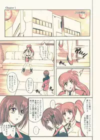 [Cyclone (Reizei, Izumi)] 850 - Color Classic Situation Note Extention (Mahou Shoujo Lyrical Nanoha) [Digital]