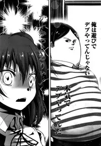 COMIC Penguin Club 2016-02