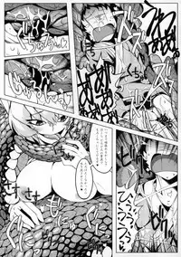 (Kiwami Touhou Kamuisai 4) [YAMADA AIR BASE (Zawa)] Oshioki Ranmia (Touhou Project)