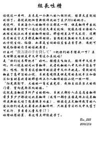 (C89) [Onsoku Ebifly (Lew)] Saikyouiku de Dorei ni Natta Boku [Chinese] [巫毒汉化组]