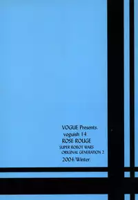 (C67) [VOGUE (vogue)] voguish 14 ROSE ROUGE (Super Robot Wars)