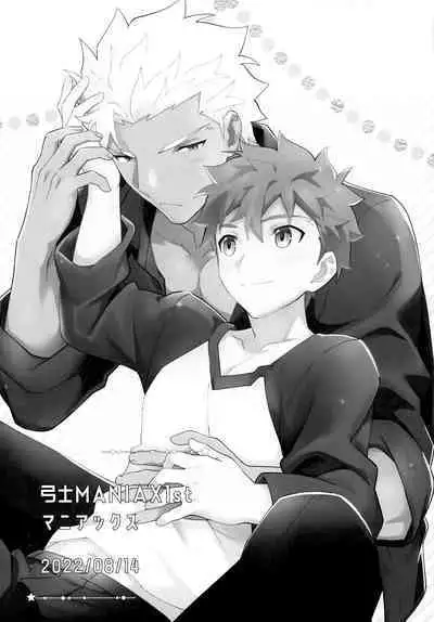 (C100) [GLUTAMIC:ACID (Tanunosuke)] YumiShi Maniax (Fate/stay night)