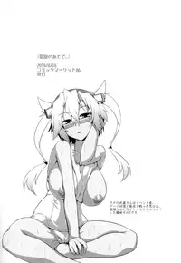 (C93) [CUNICULUS (Yositama)] Kantai Happiness (Kantai Collection -KanColle-) [Chinese] [therethere個人翻譯&嵌字]