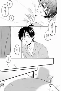 (C81) [Blank x Blanca (Some)] Dirty Blood -01- (Ao no Exorcist)